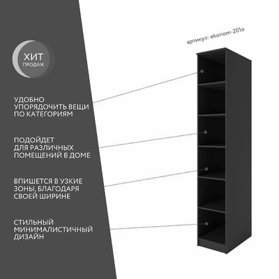 Шкаф Эконом-201o классический для прихожей - фото 2 home