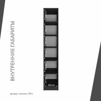 Шкаф Эконом-201o классический для прихожей и спальни - фото 4 small