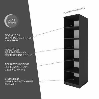 Шкаф Эконом-202o классический для прихожей - фото 2 home