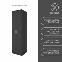 Шкаф Эконом-202o классический для прихожей и спальни - фото 8 small