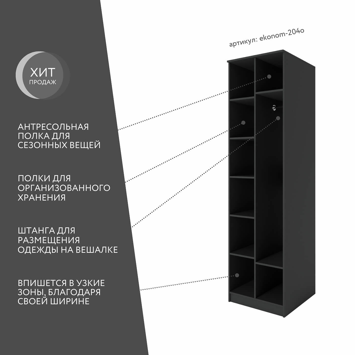 Шкаф Эконом-204o классический для прихожей и спальни - фото 2 large