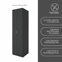 Шкаф Эконом-204o классический для прихожей и спальни - фото 8 small