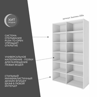 Шкаф Бизнес-200e минимализм для офиса - фото 2 home Шкаф Бизнес-200e минимализм для офиса - фото 2 home