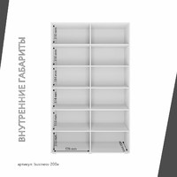 Шкаф Бизнес-200e минимализм для офиса и спальни - фото 4 small
