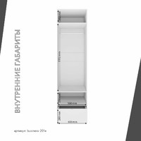 Шкаф Бизнес-201e минимализм для офиса и спальни - фото 4 small