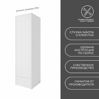 Шкаф Бизнес-201e минимализм для офиса и спальни - фото 9 small