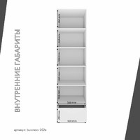 Шкаф Бизнес-202e минимализм для офиса и спальни - фото 4 small