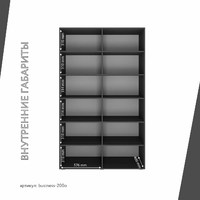 Шкаф Бизнес-200o минимализм для офиса и спальни - фото 4 small