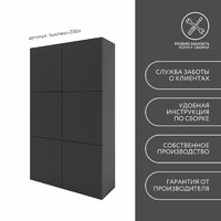 Шкаф Бизнес-200o минимализм для офиса и спальни - фото 8 small