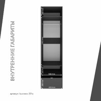 Шкаф Бизнес-201o минимализм для офиса и спальни - фото 4 small