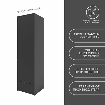 Шкаф Бизнес-201o минимализм для офиса - фото 9 home Шкаф Бизнес-201o минимализм для офиса - фото 9 home