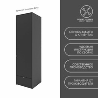 Шкаф Бизнес-201o минимализм для офиса и спальни - фото 9 small