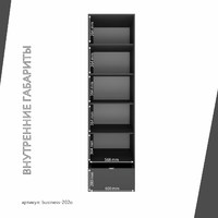 Шкаф Бизнес-202o минимализм для офиса и спальни - фото 4 small