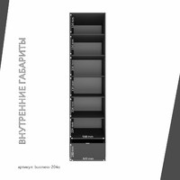 Шкаф Бизнес-204o минимализм для офиса и спальни - фото 4 small