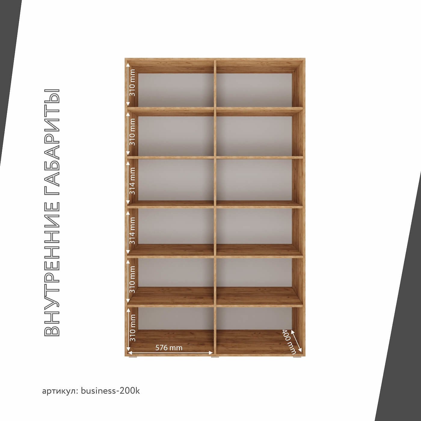 Шкаф Бизнес-200k минимализм для офиса и спальни - фото 4 large