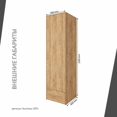 Шкаф Бизнес-201k минимализм для офиса - фото 3 home Шкаф Бизнес-201k минимализм для офиса - фото 3 home