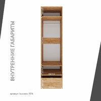 Шкаф Бизнес-201k минимализм для офиса и спальни - фото 4 small