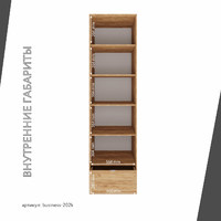 Шкаф Бизнес-202k минимализм для офиса и спальни - фото 4 small