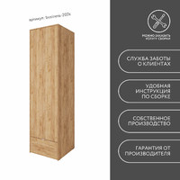 Шкаф Бизнес-202k минимализм для офиса и спальни - фото 9 small