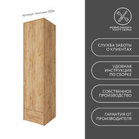 Шкаф Бизнес-203k минимализм для офиса и спальни - фото 9 small