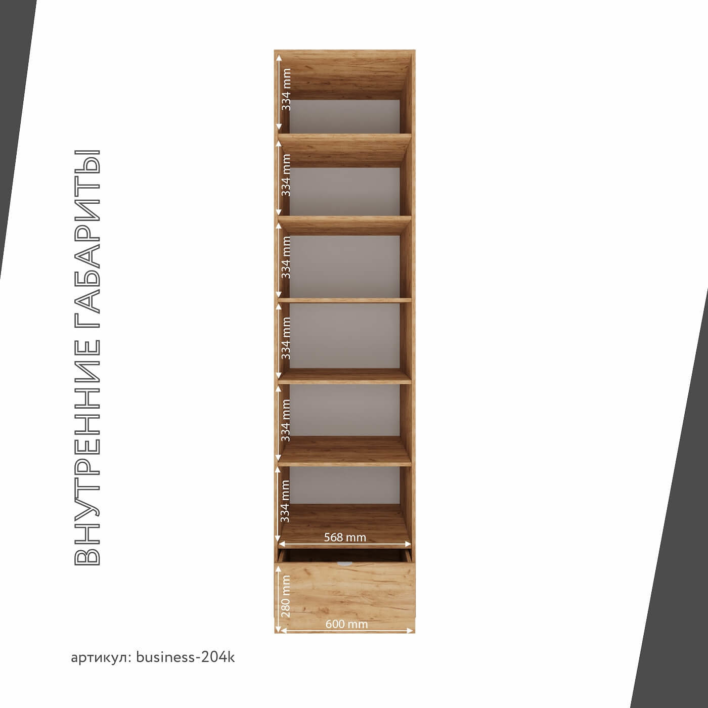 Шкаф Бизнес-204k минимализм для офиса и спальни - фото 4 large