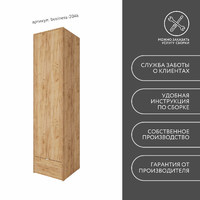 Шкаф Бизнес-204k минимализм для офиса и спальни - фото 9 small