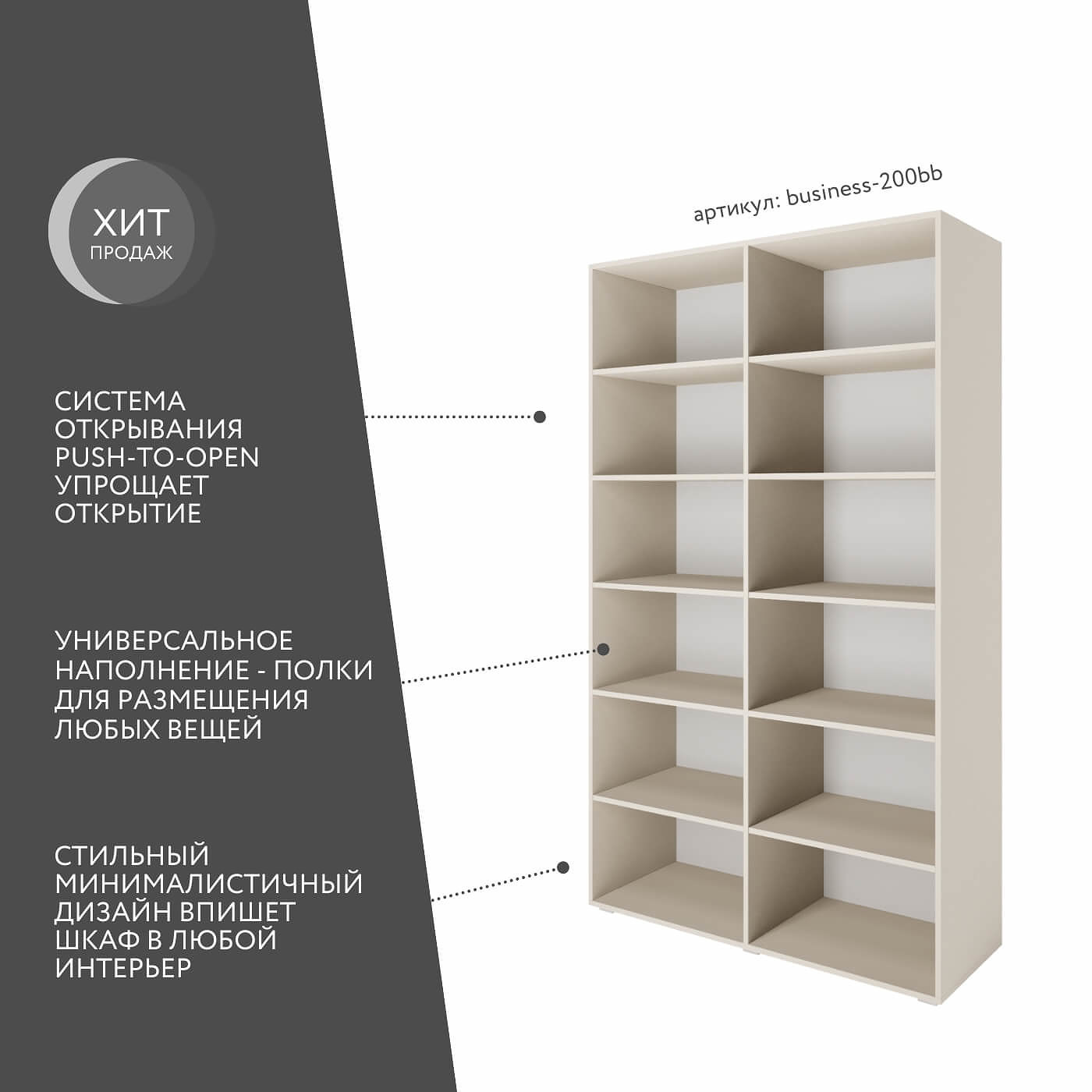 Шкаф Бизнес-200bb минимализм для офиса и спальни - фото 2 large