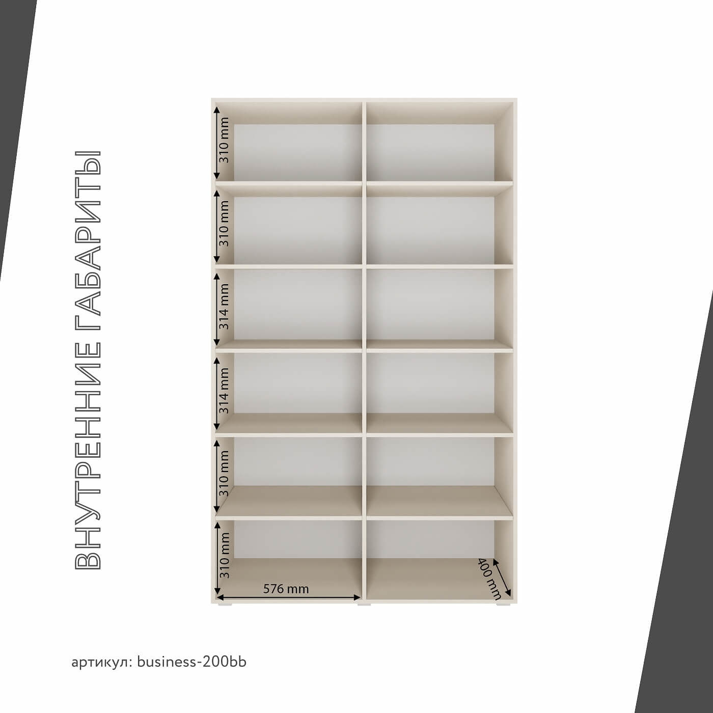 Шкаф Бизнес-200bb минимализм для офиса и спальни - фото 4 large