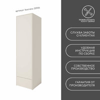 Шкаф Бизнес-201bb минимализм для офиса и спальни - фото 9 small