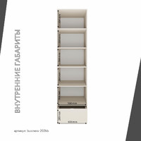 Шкаф Бизнес-202bb минимализм для офиса и спальни - фото 4 small