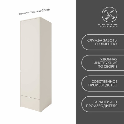 Шкаф Бизнес-202bb минимализм для офиса - фото 9 home Шкаф Бизнес-202bb минимализм для офиса - фото 9 home