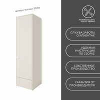 Шкаф Бизнес-202bb минимализм для офиса и спальни - фото 9 small