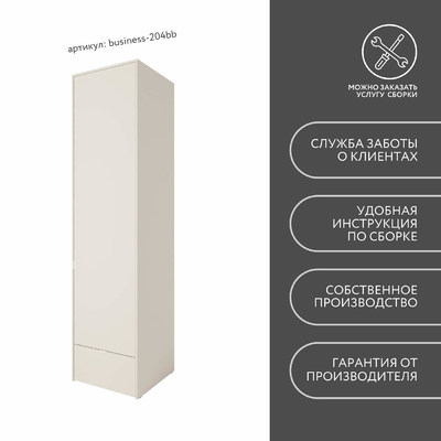 Шкаф Бизнес-204bb минимализм для офиса - фото 9 home Шкаф Бизнес-204bb минимализм для офиса - фото 9 home