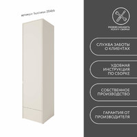 Шкаф Бизнес-204bb минимализм для офиса и спальни - фото 9 small