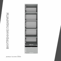 Шкаф Бизнес-202ab минимализм для офиса и спальни - фото 4 small