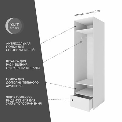 Шкаф Бизнес-201e минимализм для офиса - фото 2 home Шкаф Бизнес-201e минимализм для офиса - фото 2 home