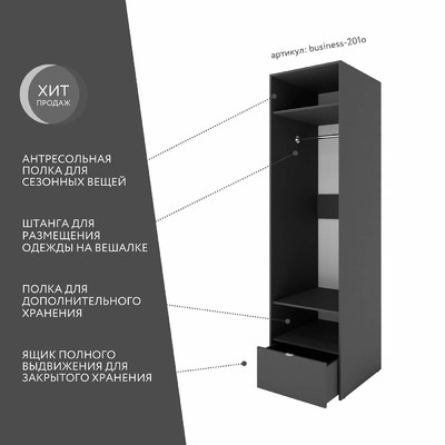 Шкаф Бизнес-201o минимализм для офиса - фото 2 home Шкаф Бизнес-201o минимализм для офиса - фото 2 home
