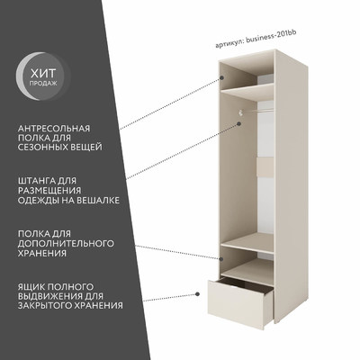 Шкаф Бизнес-201bb минимализм для офиса - фото 2 home Шкаф Бизнес-201bb минимализм для офиса - фото 2 home