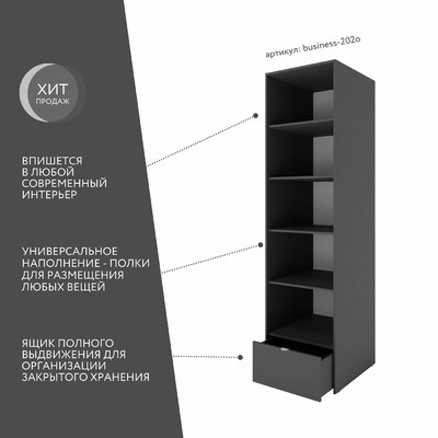 Шкаф Бизнес-202o минимализм для офиса - фото 2 home Шкаф Бизнес-202o минимализм для офиса - фото 2 home