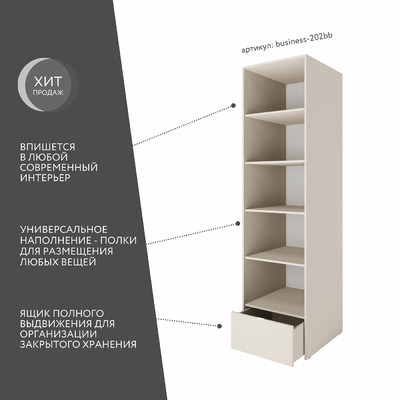 Шкаф Бизнес-202bb минимализм для офиса - фото 2 home Шкаф Бизнес-202bb минимализм для офиса - фото 2 home