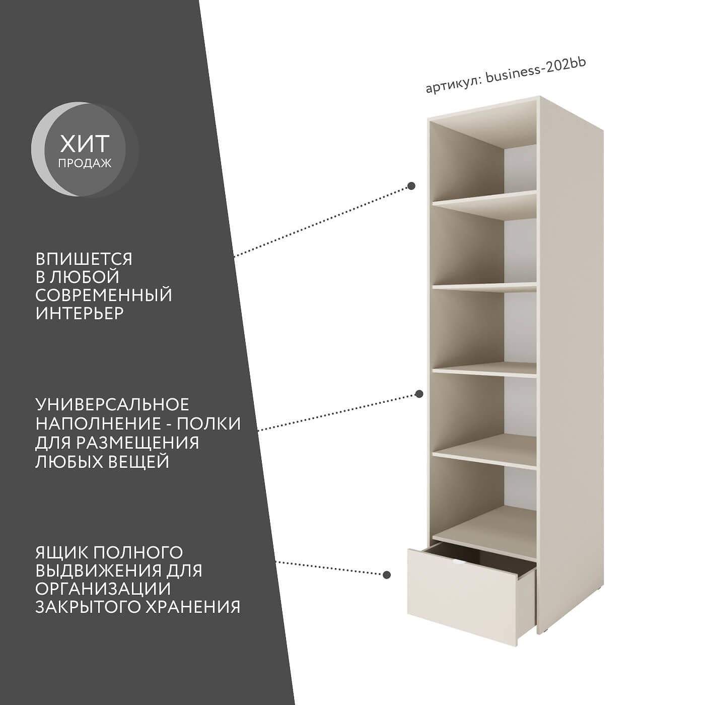 Шкаф Бизнес-202bb минимализм для офиса и спальни - фото 2 large