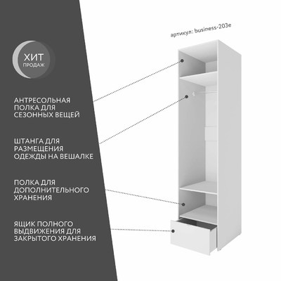 Шкаф Бизнес-203e минимализм для офиса - фото 2 home Шкаф Бизнес-203e минимализм для офиса - фото 2 home