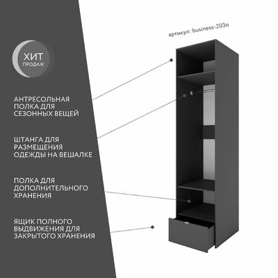 Шкаф Бизнес-203o минимализм для офиса - фото 2 home Шкаф Бизнес-203o минимализм для офиса - фото 2 home