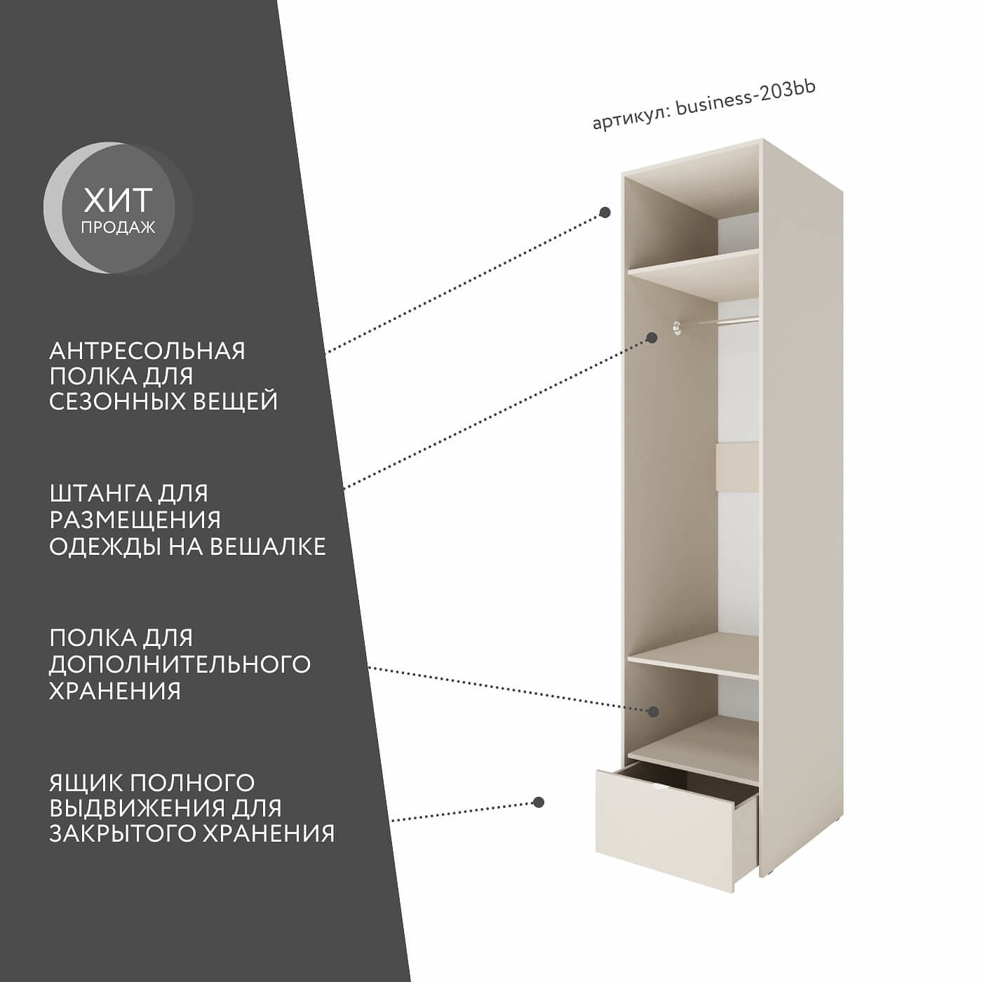 Шкаф Бизнес-203bb минимализм для офиса и спальни - фото 2 large