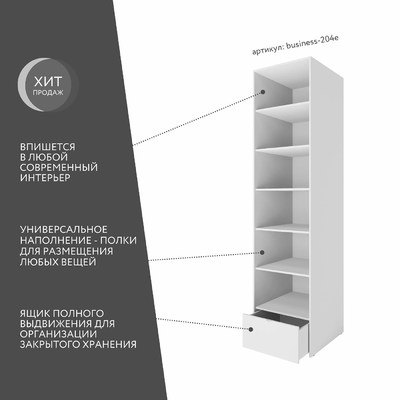 Шкаф Бизнес-204e минимализм для офиса - фото 2 home Шкаф Бизнес-204e минимализм для офиса - фото 2 home