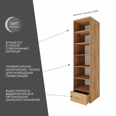 Шкаф Бизнес-204k минимализм для офиса - фото 2 home