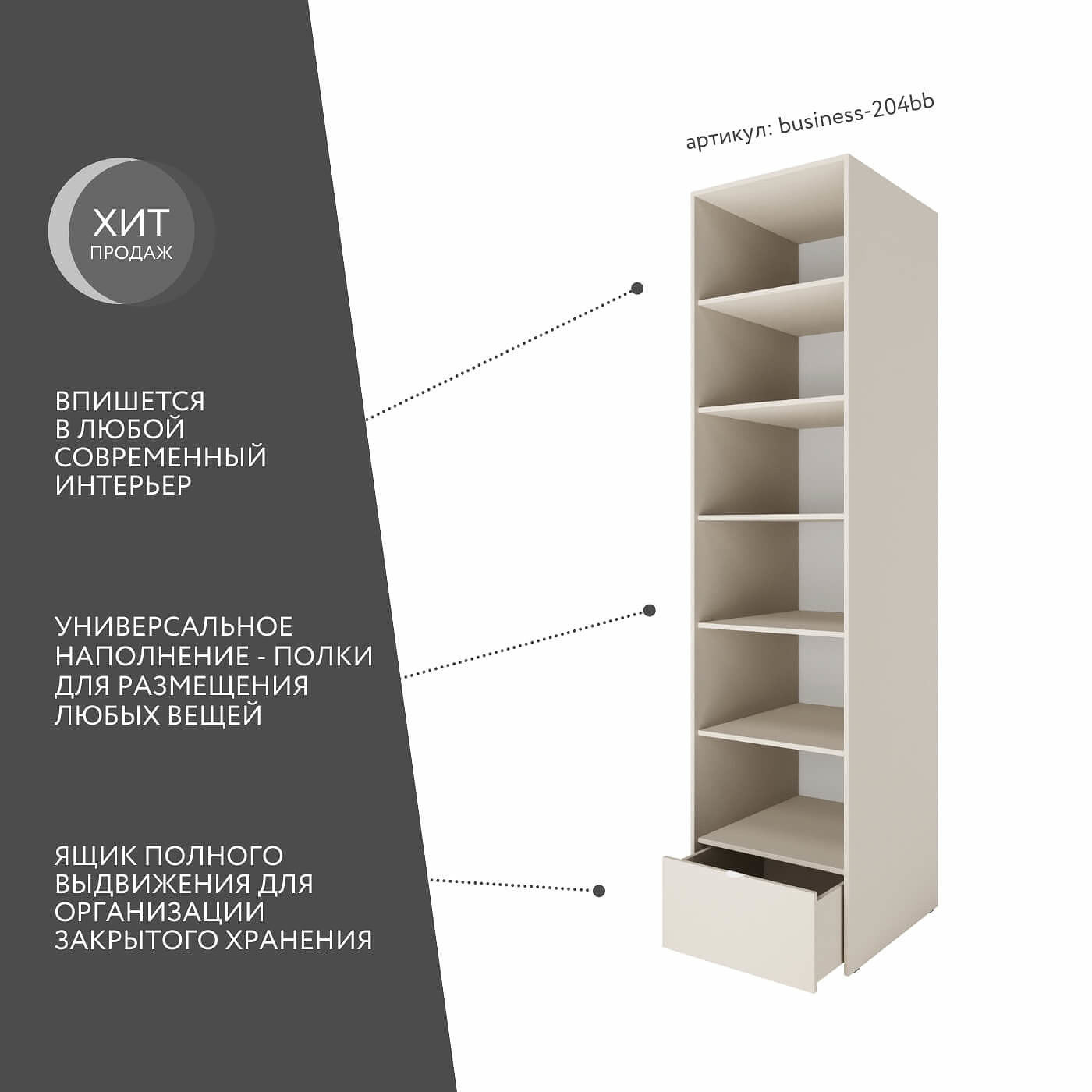 Шкаф Бизнес-204bb минимализм для офиса и спальни - фото 2 large