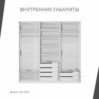 Гардеробная Титан-242e минимализм для прихожей - фото 4 small