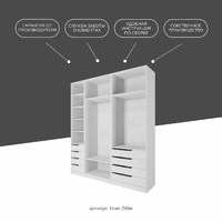 Гардеробная Титан-246e минимализм для прихожей - фото 9 small