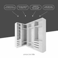 Гардеробная Титан-248e минимализм для прихожей - фото 11 small